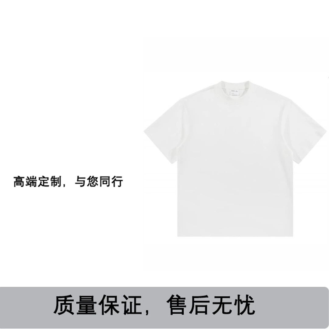 【47号】反光异形重磅纯棉T恤