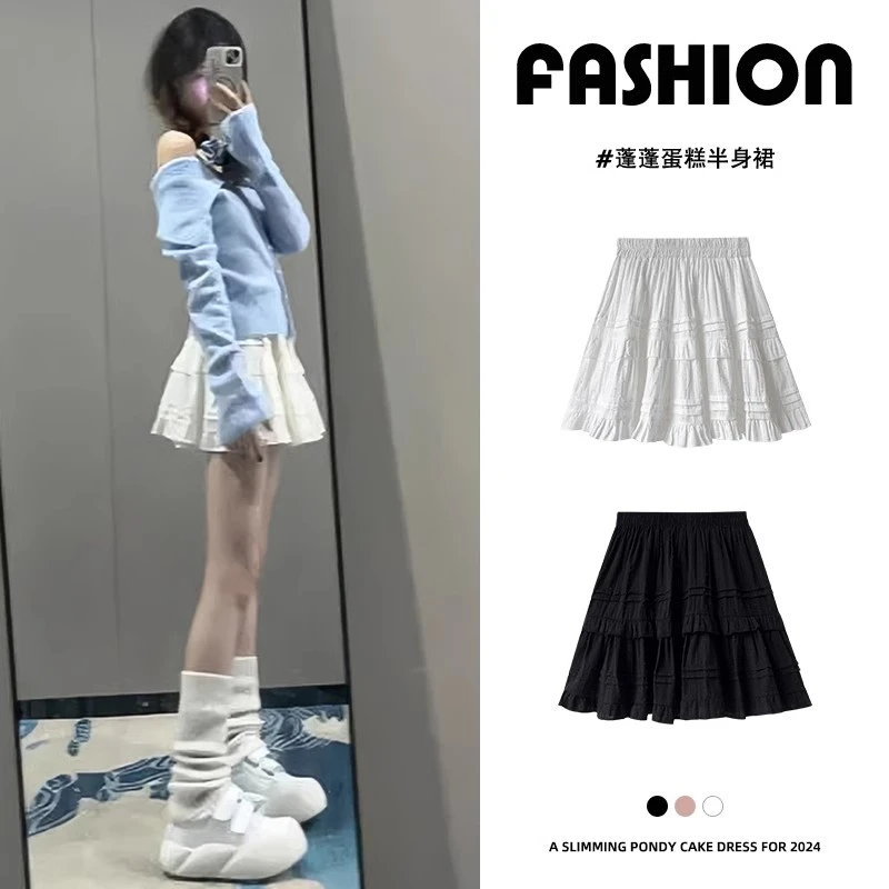 蓬蓬蛋糕裙半身裙2025春季新款女装A字裙短裙高腰伞裙半裙裙子潮