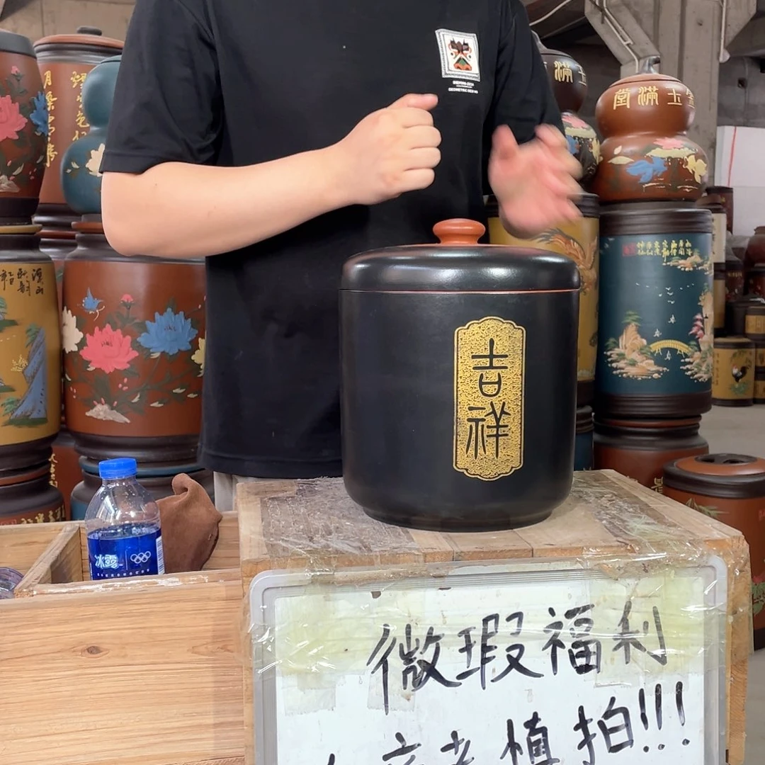 宜兴原矿紫砂茶叶罐