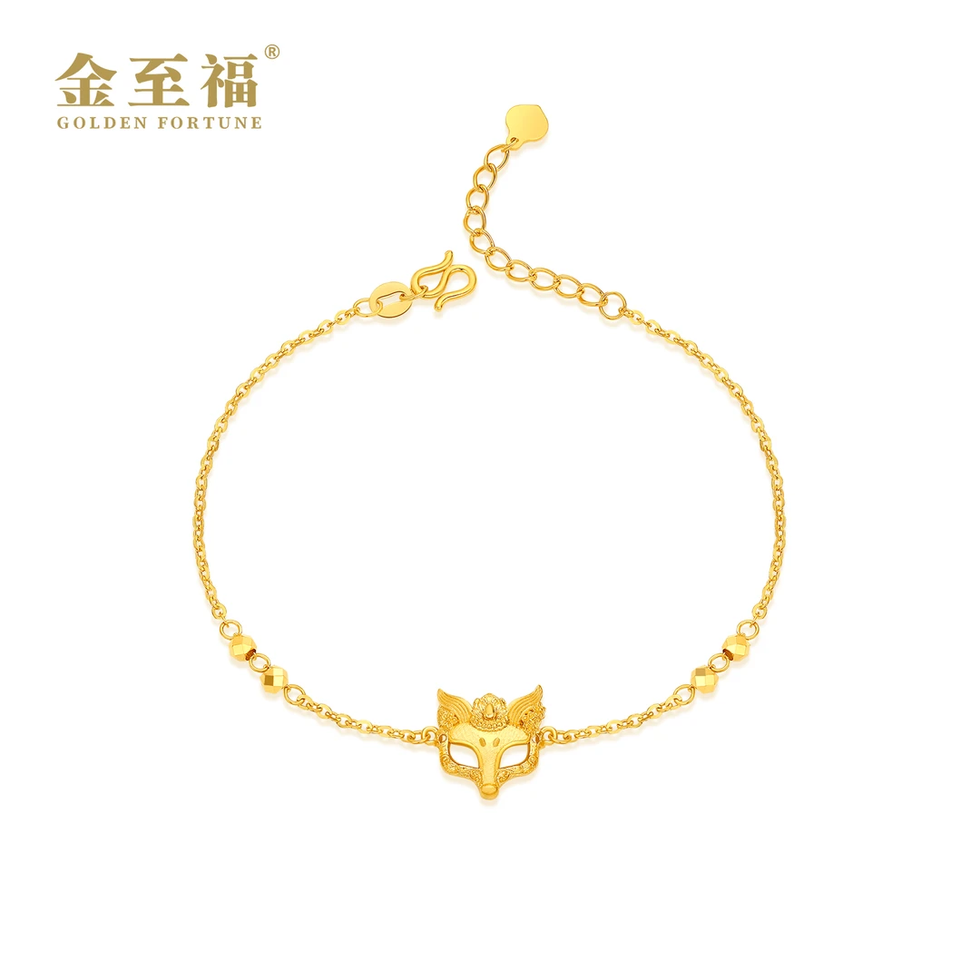 金至福足金灵狐面具手链国潮经典潮流轻奢精美个性小众高贵迷人