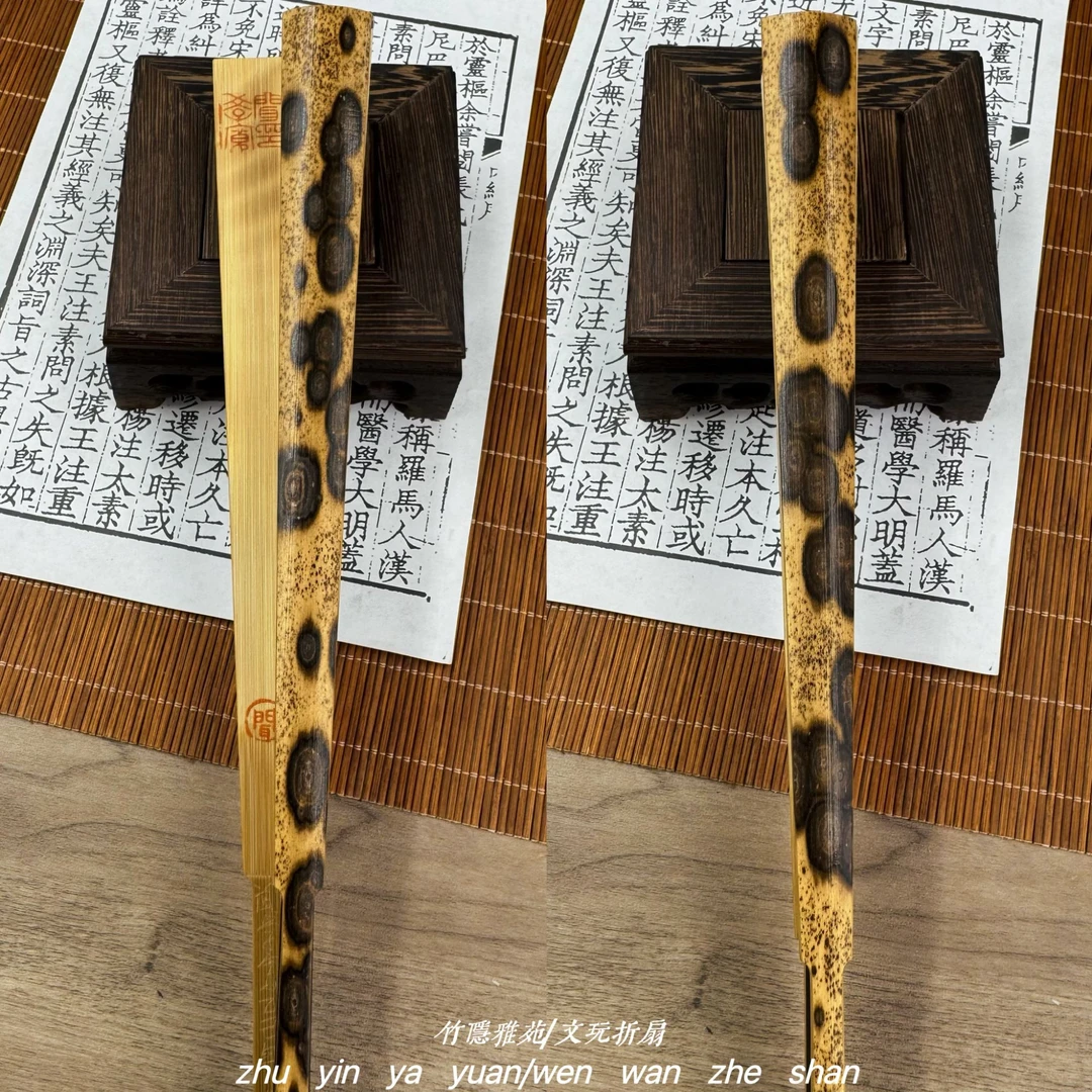 竹隐雅苑【闻学宽师傅精制】九嶷山老梅鹿带节明燕头95寸折扇303