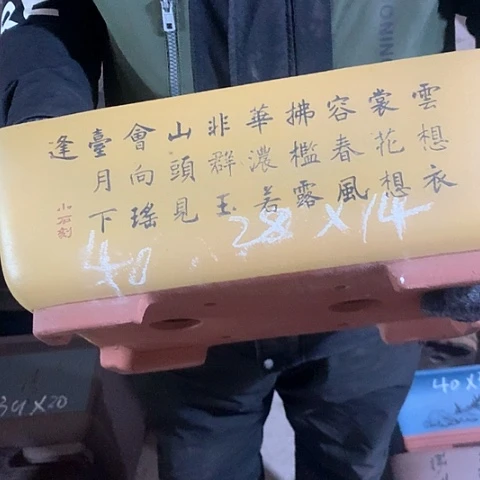 紫砂花盆手工制作