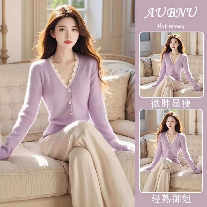 秋季温柔系穿搭女2026新款韩版绝美小香风紫色针织上衣长裤两件套