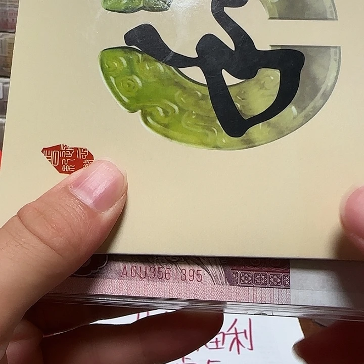 点五百冠刀货尾三同