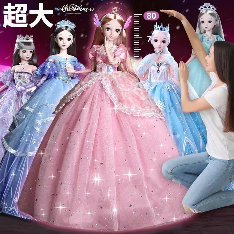 2025六一爱莎公主玩具洋娃娃女孩80厘米大号艾莎套装换装玩偶礼物
