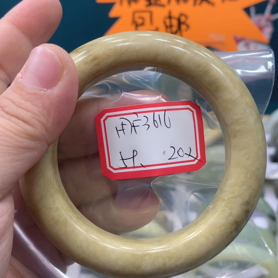 透闪石-蛇纹石玉手镯未镶嵌用****5