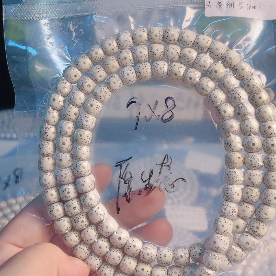 【闪购商品】星月菩提吊坠我****国