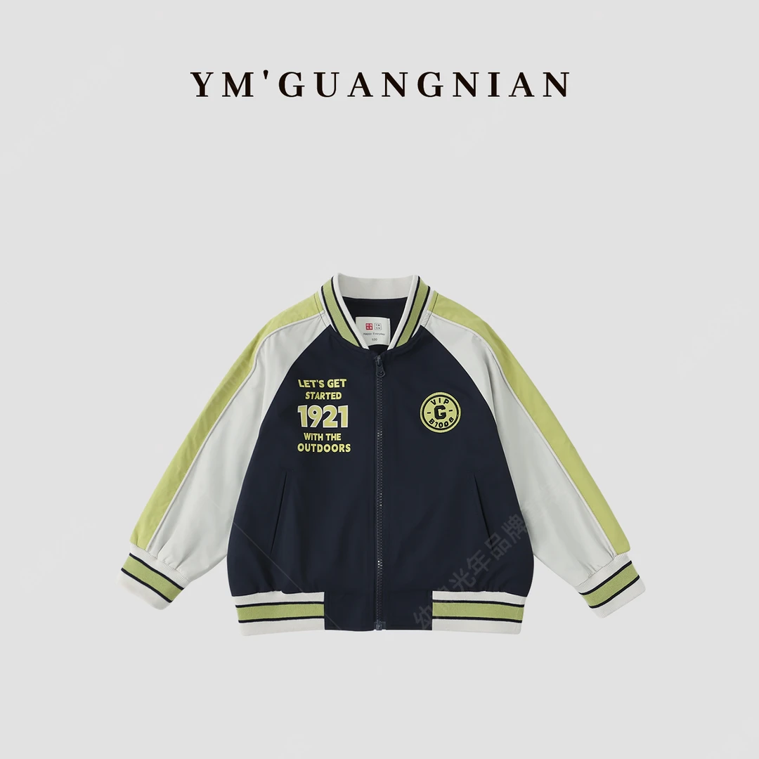 【幼棉光年】春季男童潮酷拼色棒球服儿童休闲百搭拼接外套3221123