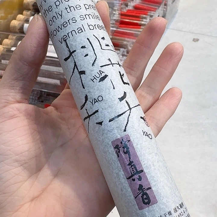 玲珑香阁闪购专用链接