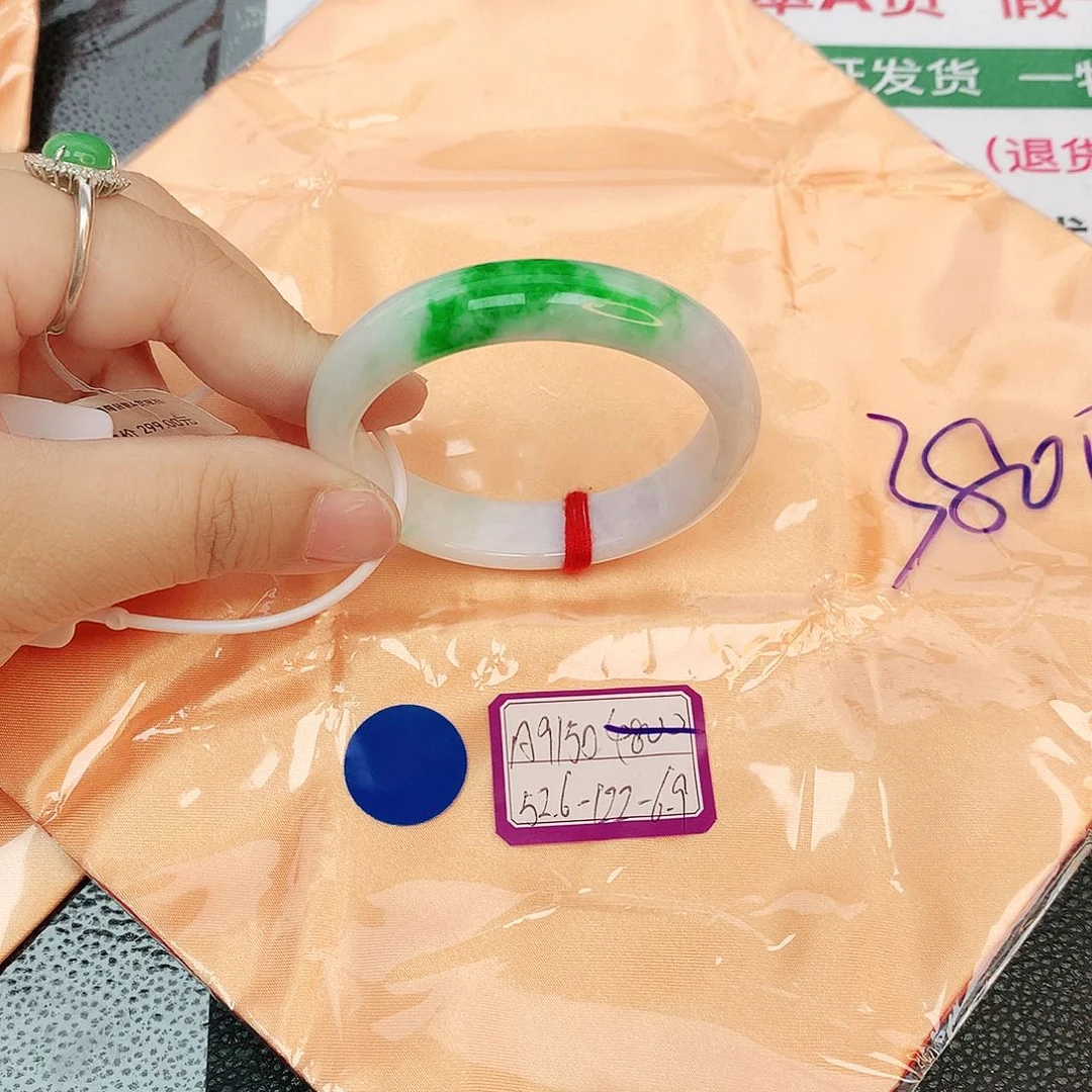 翡翠手镯未镶嵌缅甸翡翠