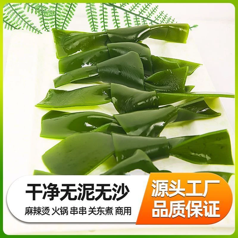 旅顺盐渍海带结5斤 品质优良 厚实爽口新鲜营养应季鲜嫩