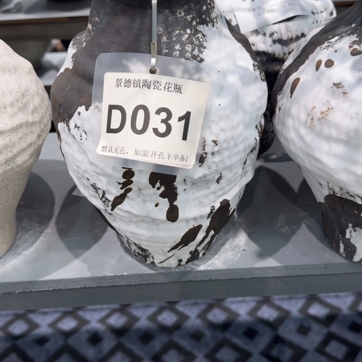 年***喜瓷片景德镇高温花器编码031高28口8默认无孔