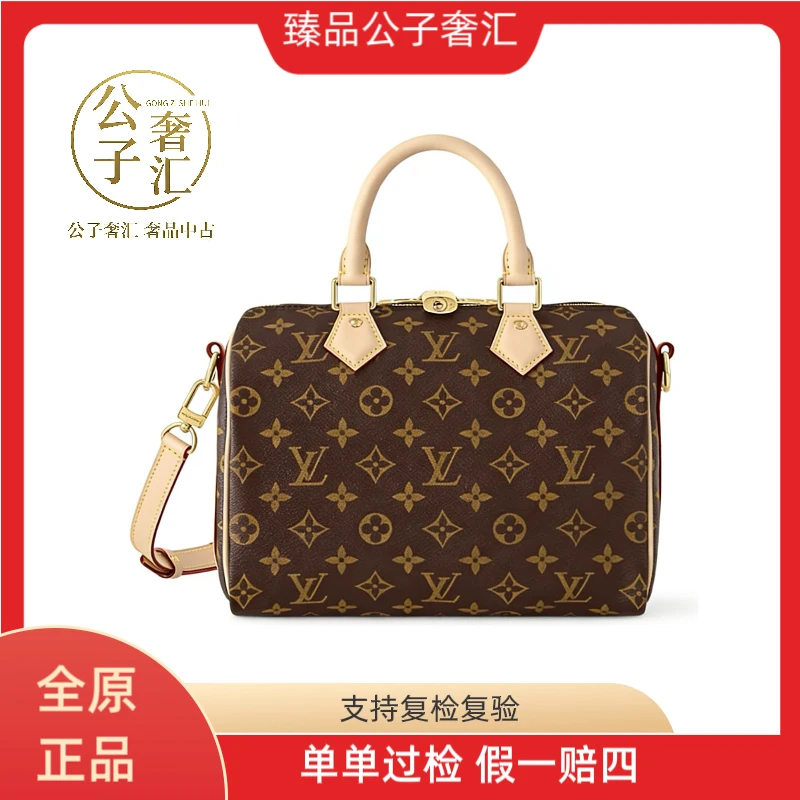99新 LouisVuitton/路易威登 Lv99新全原speedy25枕头包斜挎包