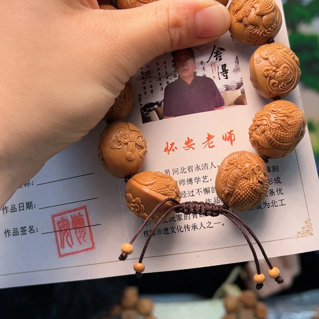 橄榄核手串/手链'****'橄榄核
