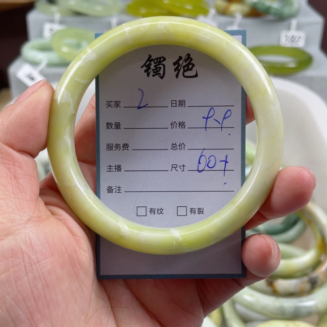 【闪购商品】蛇纹石玉手镯未镶嵌
