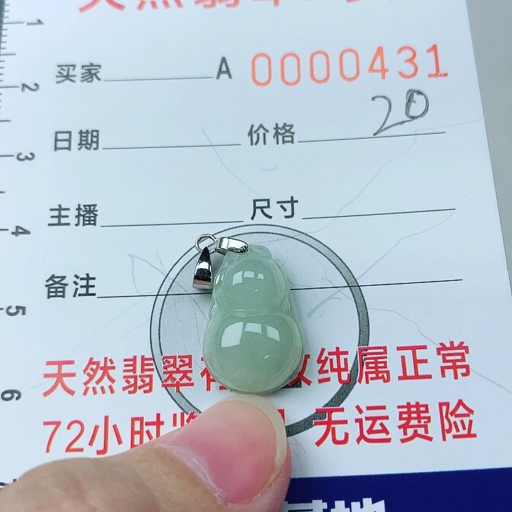 翡翠颈饰银S925镶嵌翡翠