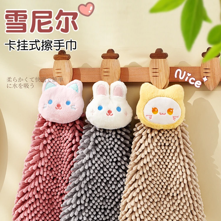 擦手巾可挂式加厚吸水不掉毛速干柔软亲肤家用擦手毛巾卫生间挂巾