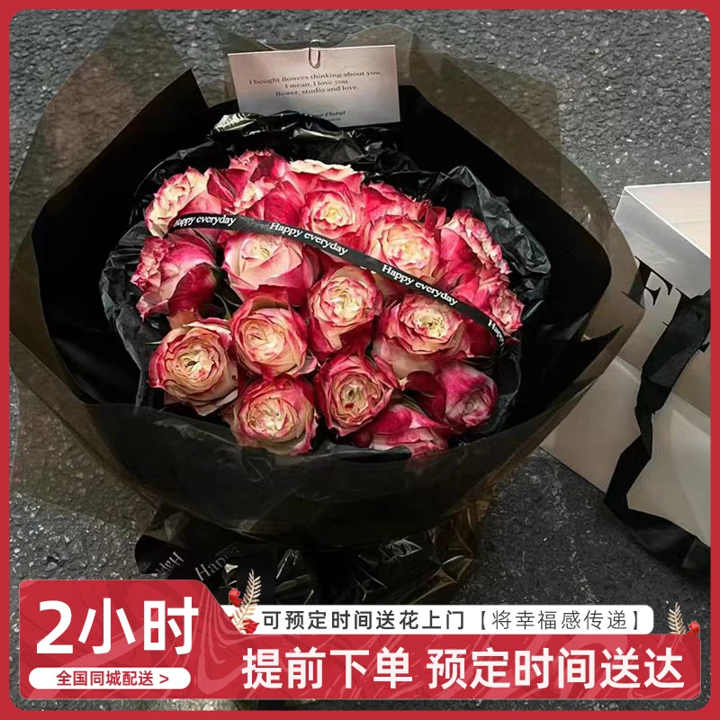 苹果杰克玫瑰花鲜花速递同城全国配送女友生日告白北京广州深圳店