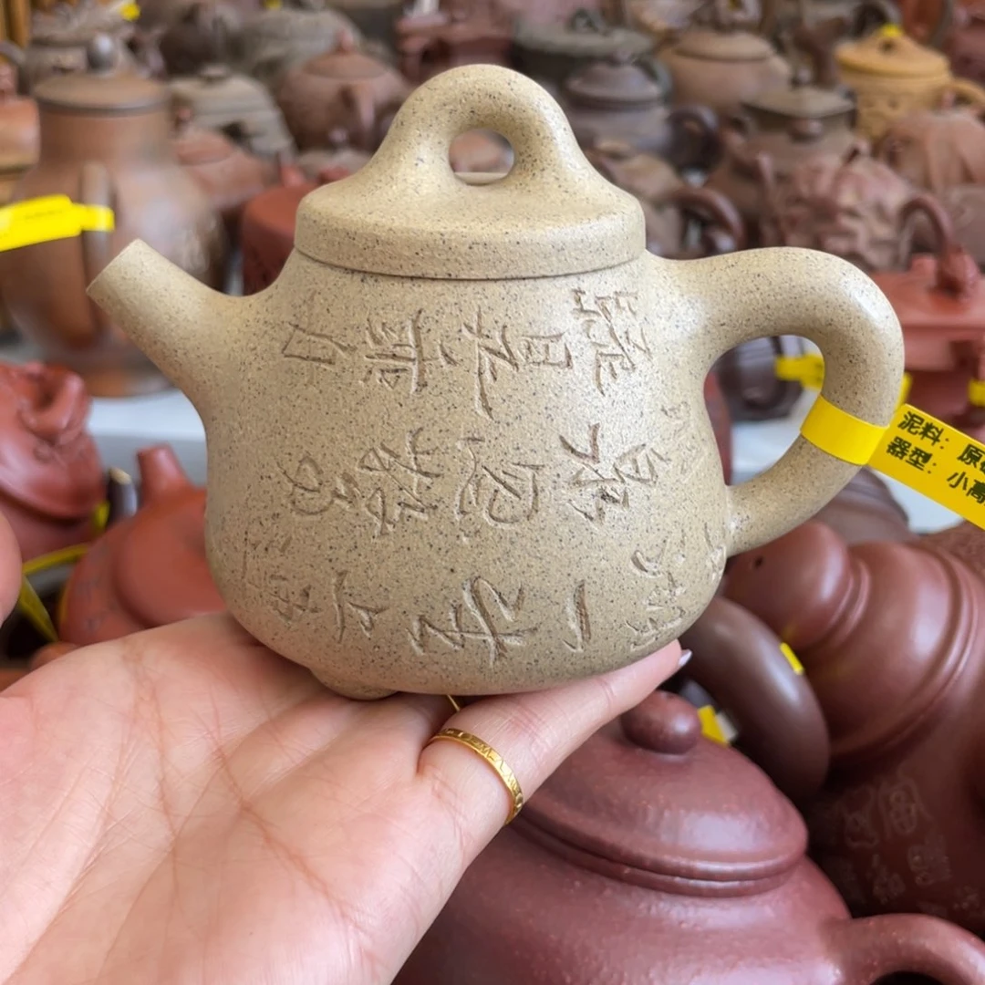 茶壶紫砂220 cc宜兴紫砂壶