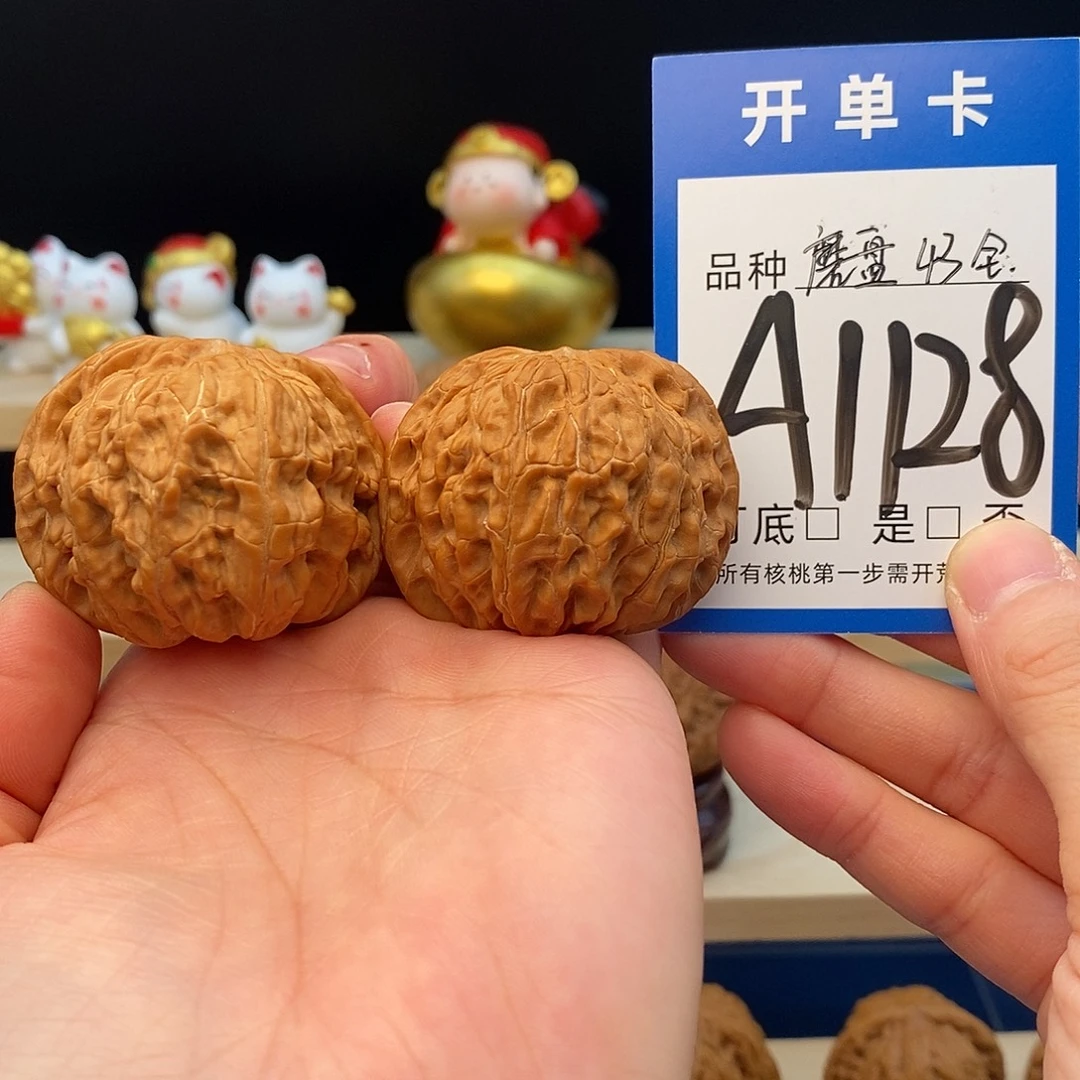 把件文玩核桃磨盘43