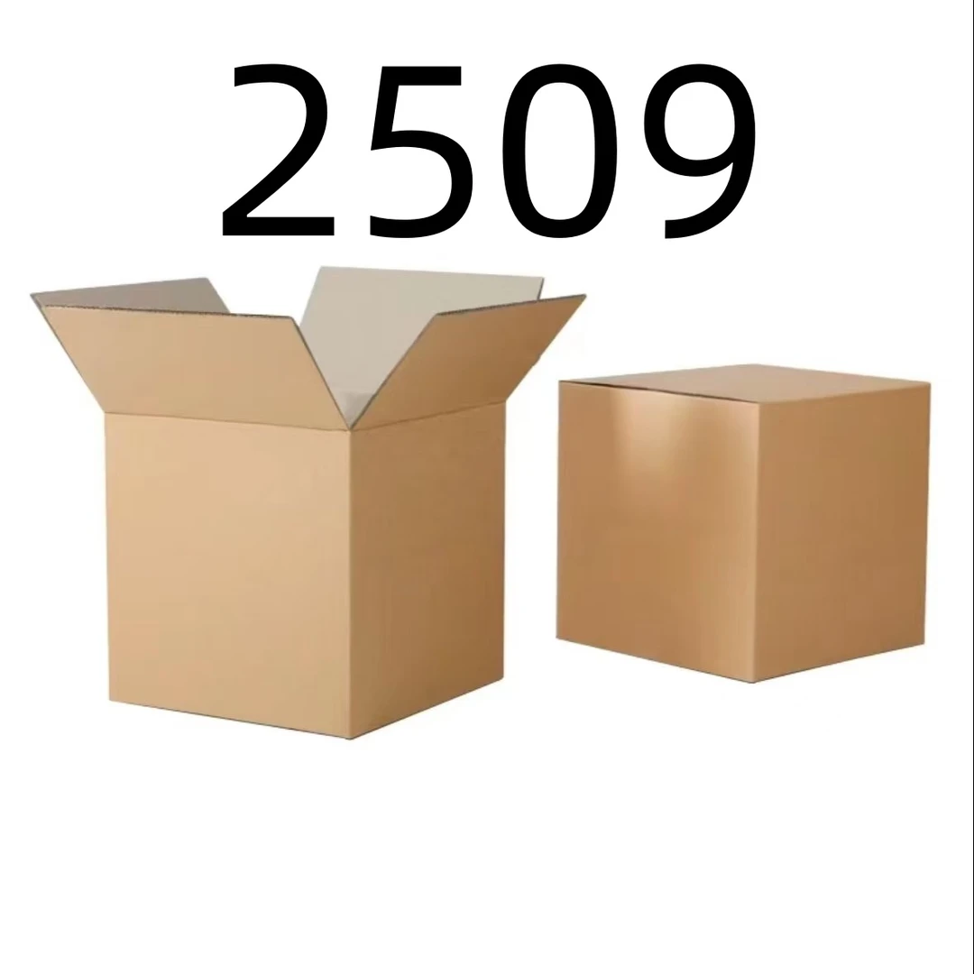 99新  【按照主播讲解下单】2509 编号纸箱 3C数码家用百货桌面摆件