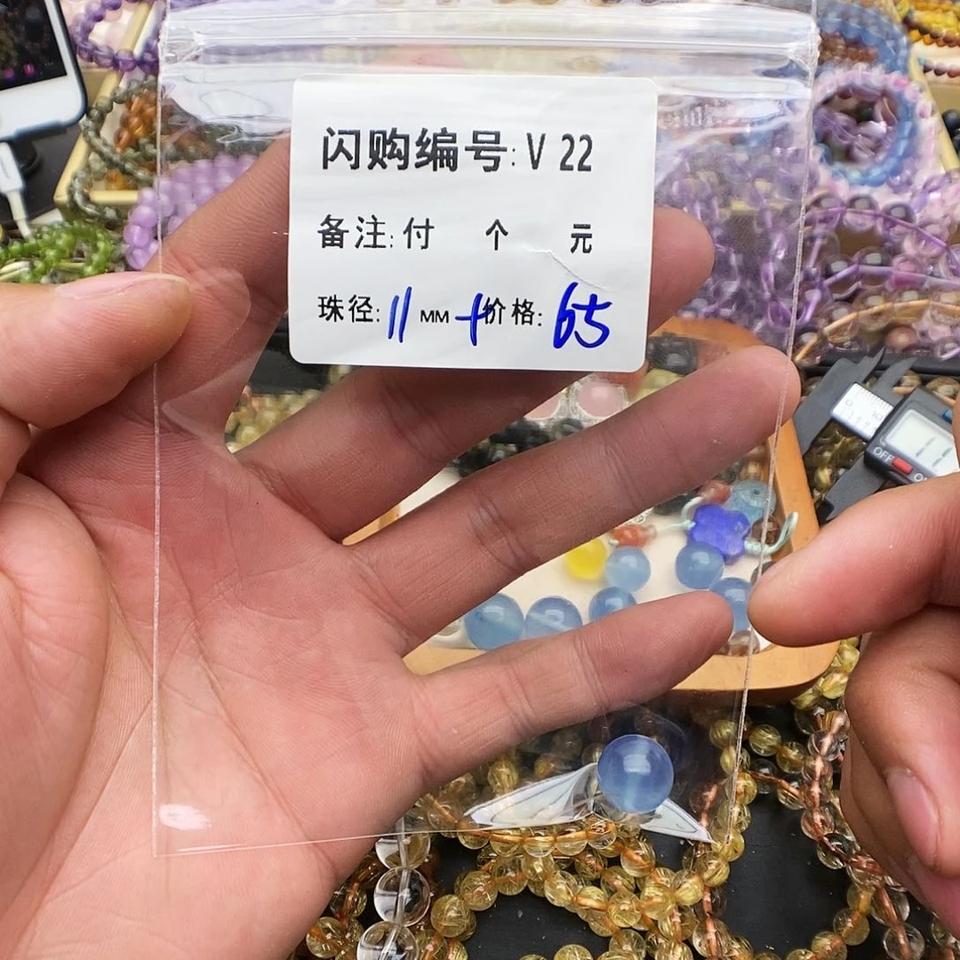水晶手链未镶嵌那***?V22