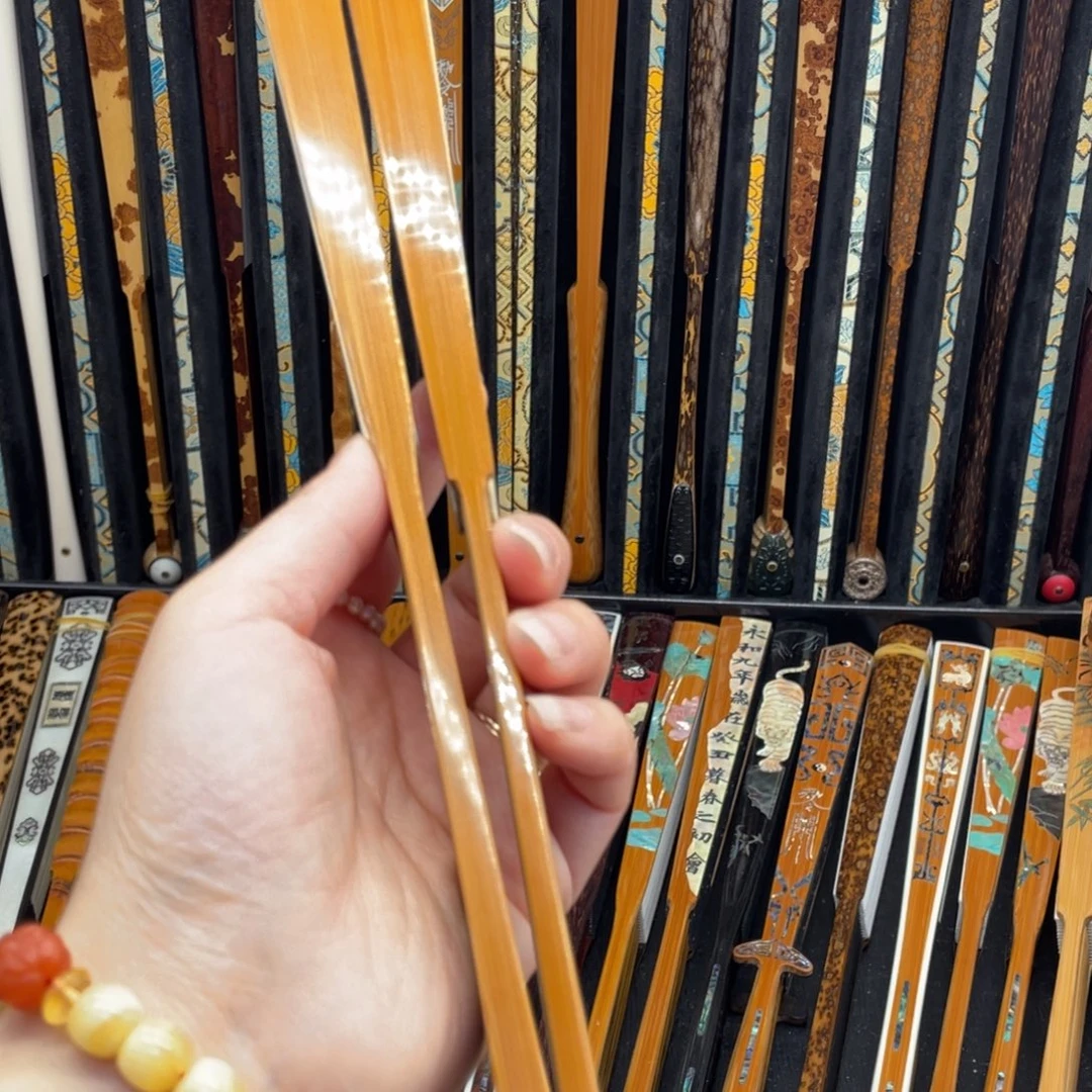 扇子郭炜三合玉竹2选1