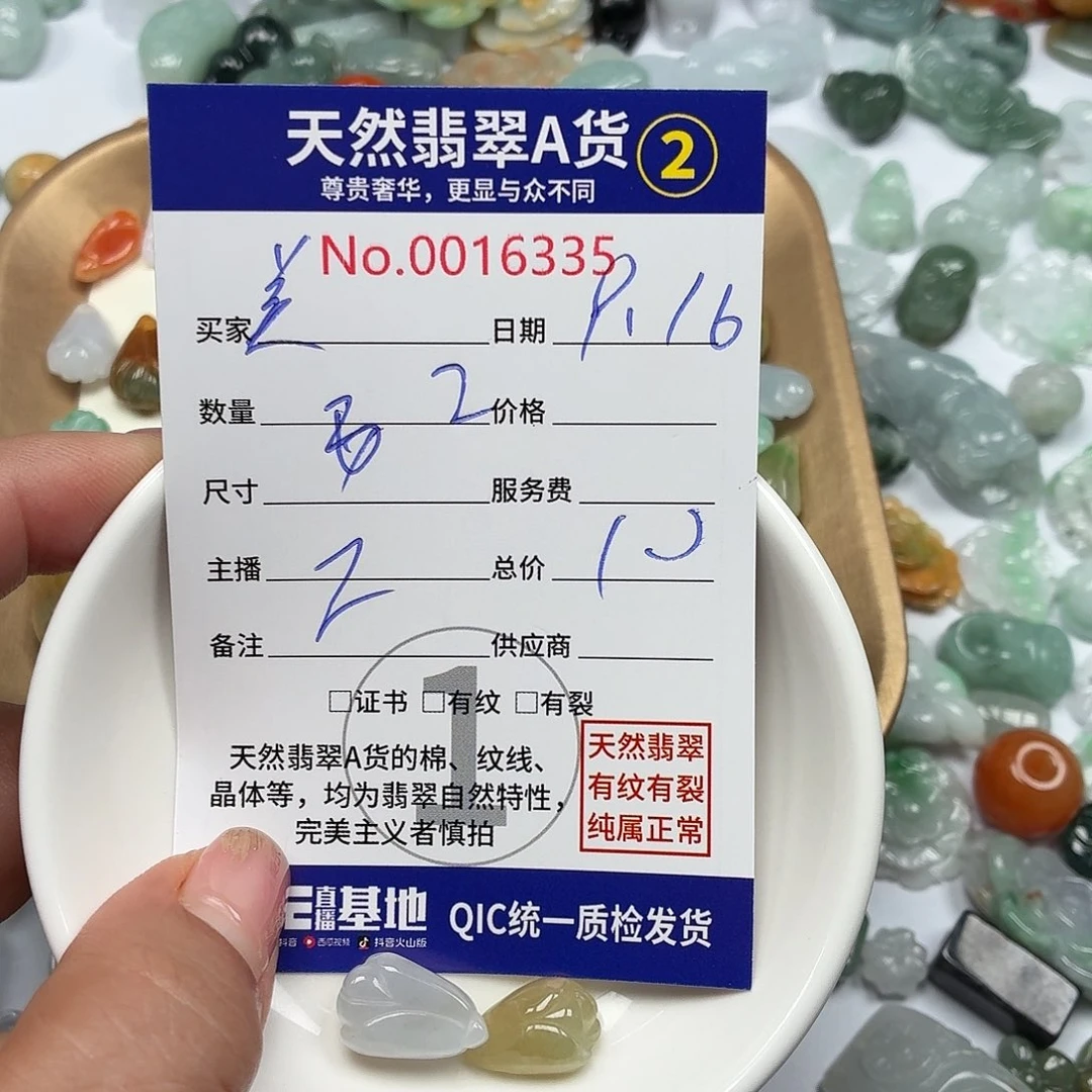 美***殇颈饰未镶嵌翡翠877¥¥