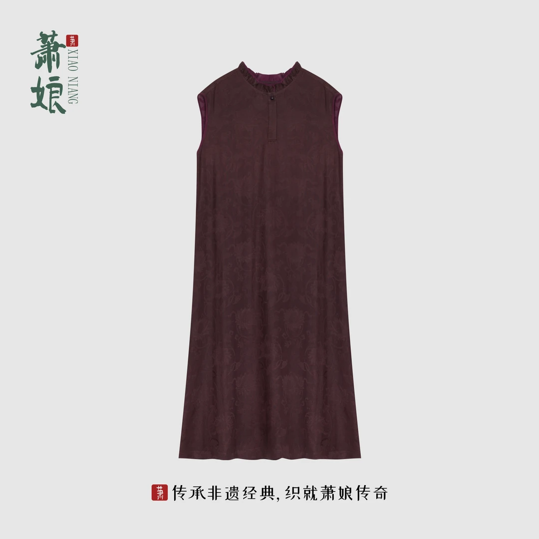 萧娘【紫气东来】四经绞罗香云纱连衣裙新中式女裙桑蚕丝长裙2602