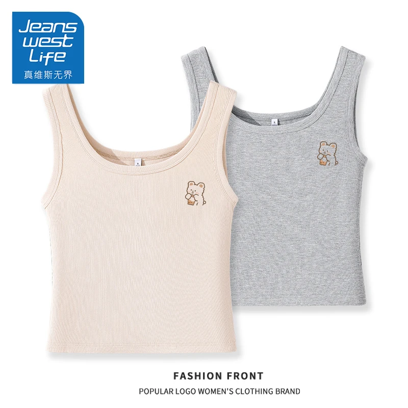 真维斯无界夏季新款卡其灰两件装组合女方领背心通勤无袖显瘦打底