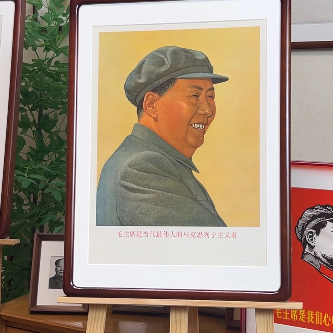 毛爷爷年画 1968 四开