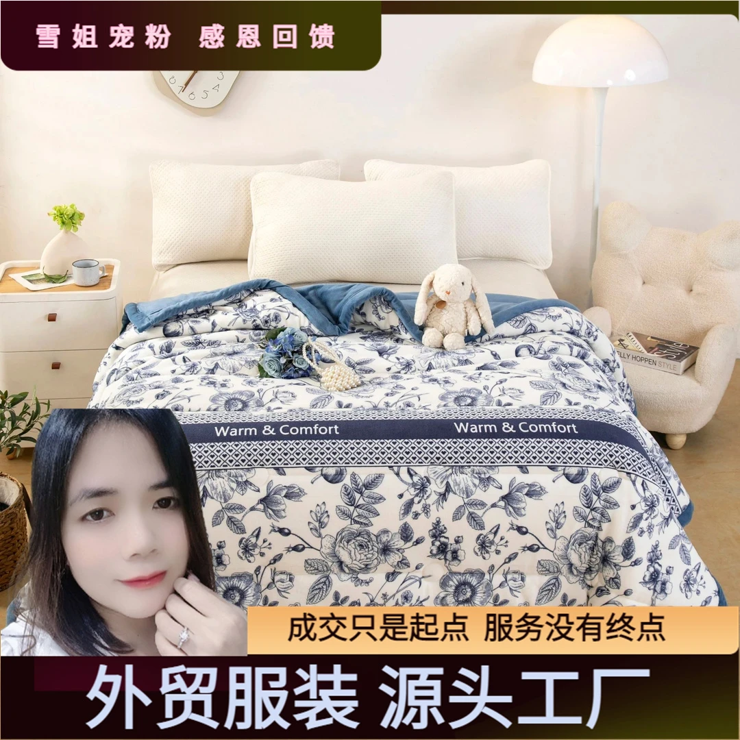 （免费试睡15天）双面牛奶绒被子双人2米*2.3米双面绒被子青花瓷
