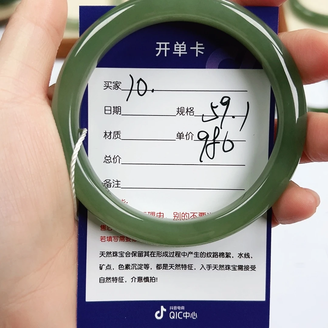 于***门和田玉未镶嵌手镯