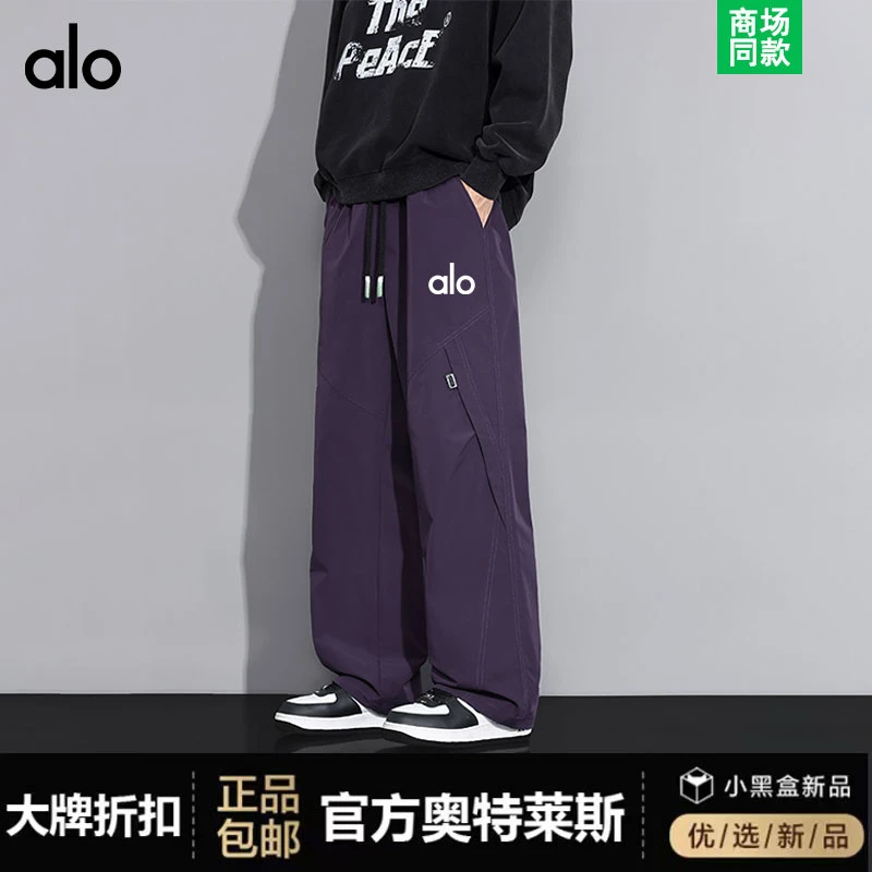 alo长裤立体剪裁常规款微弹力休闲裤百搭宽松风