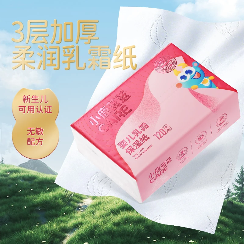 【小鹿蓝蓝CARE_婴儿乳霜保湿纸】新生儿亲肤不易破柔润便携QY