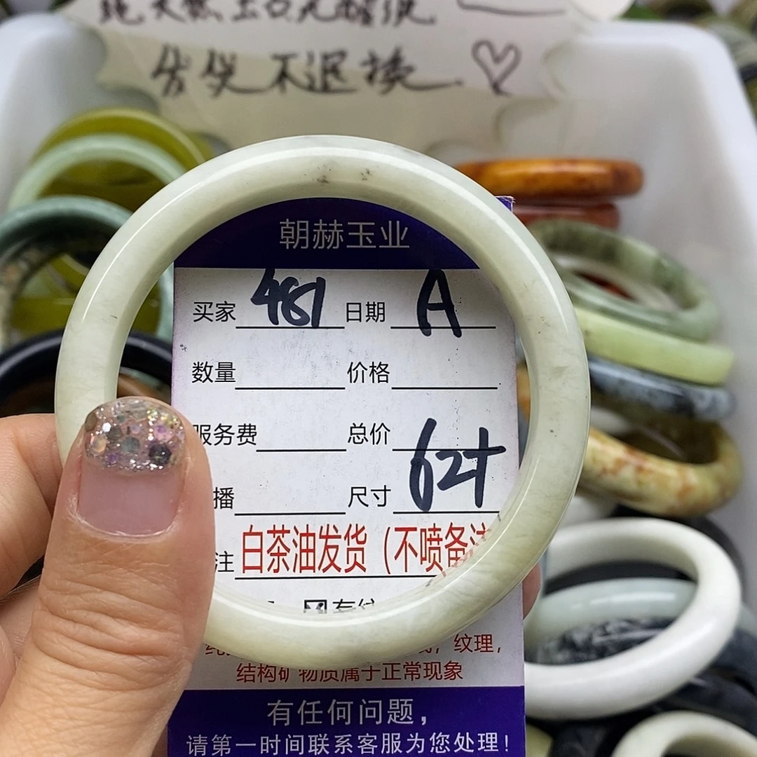 未镶嵌蛇纹石玉手镯