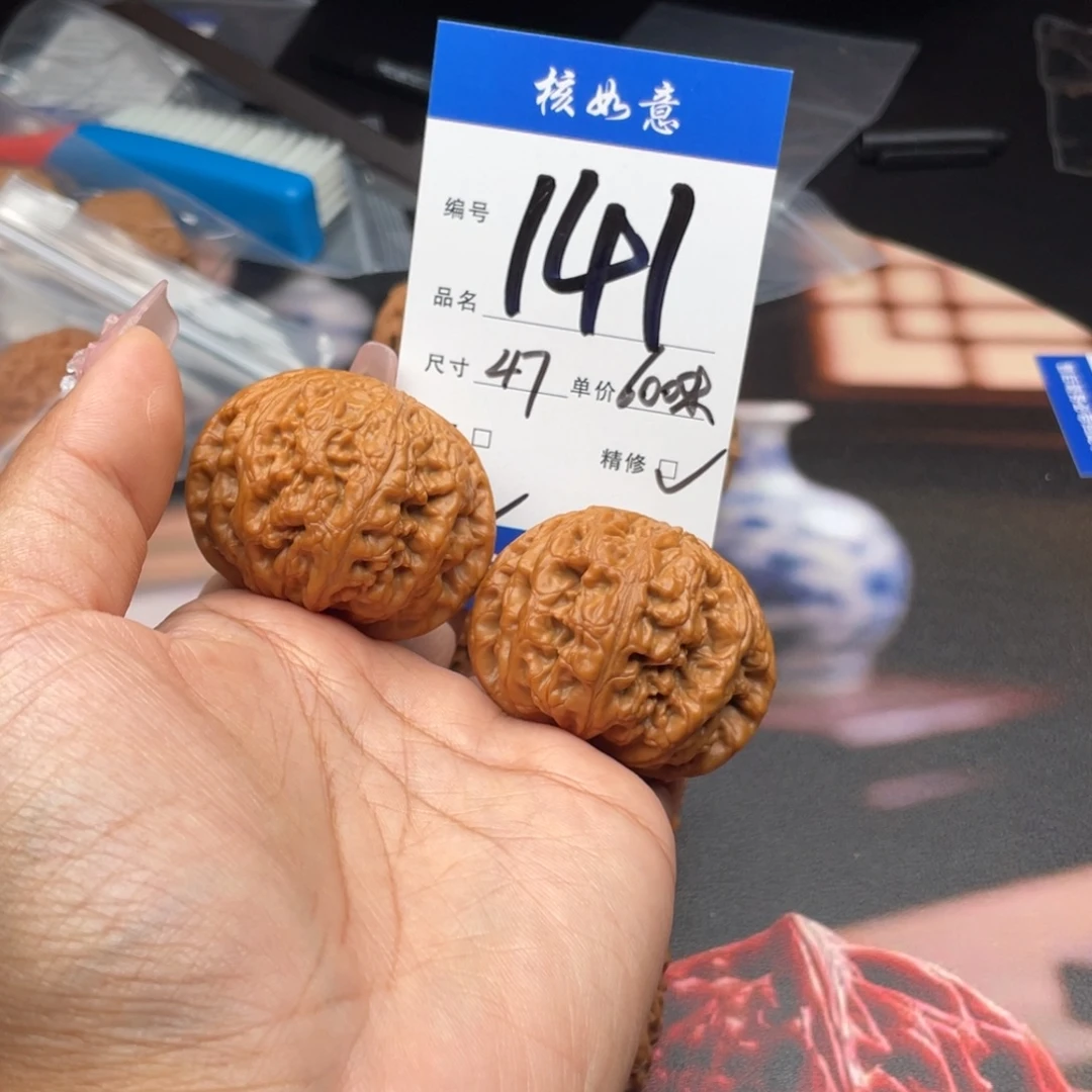 安***烈文玩核桃把件47尺寸粗筋