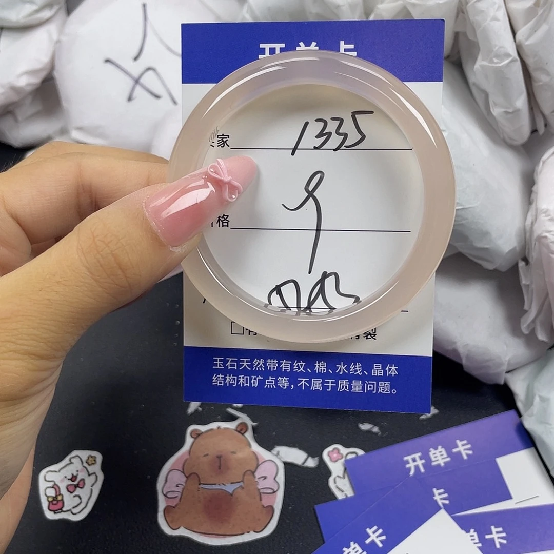 手镯玛瑙/玉髓未镶嵌