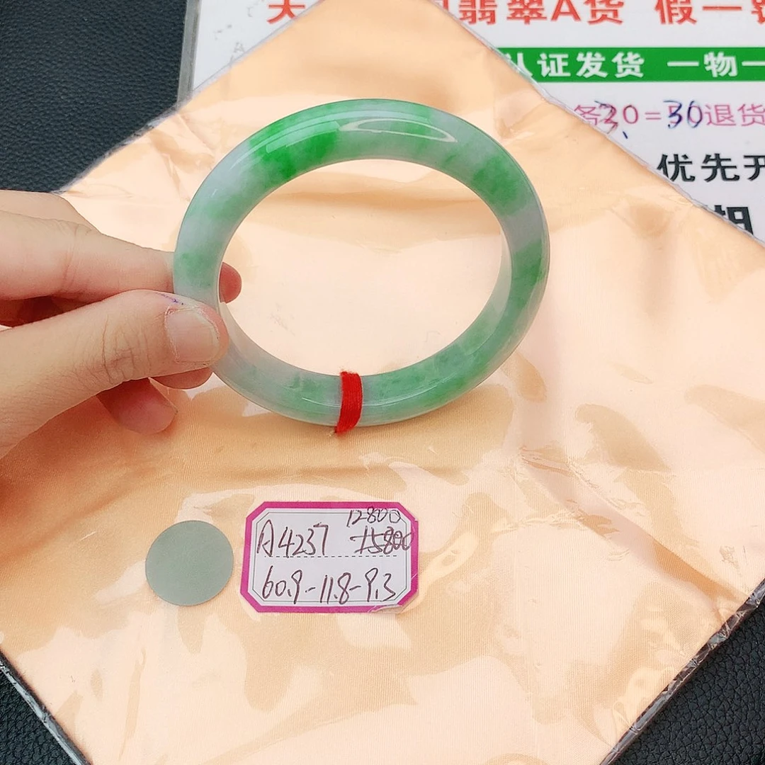 翡翠手镯未镶嵌翡翠