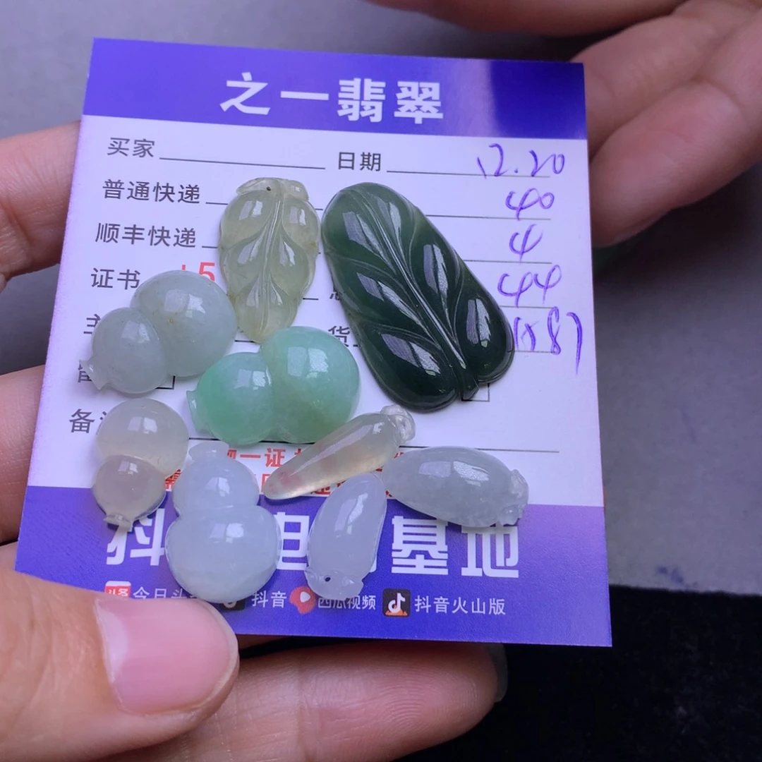 颈饰未镶嵌翡翠嘎****i