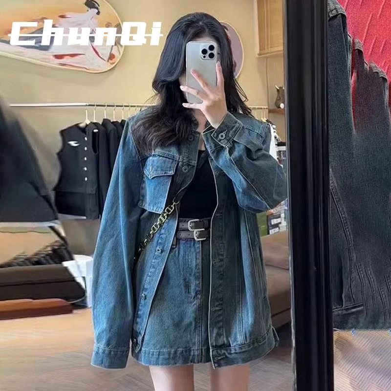 淳启复古高级感气质套装女春秋宽松牛仔外套+高腰半身短裙两件套