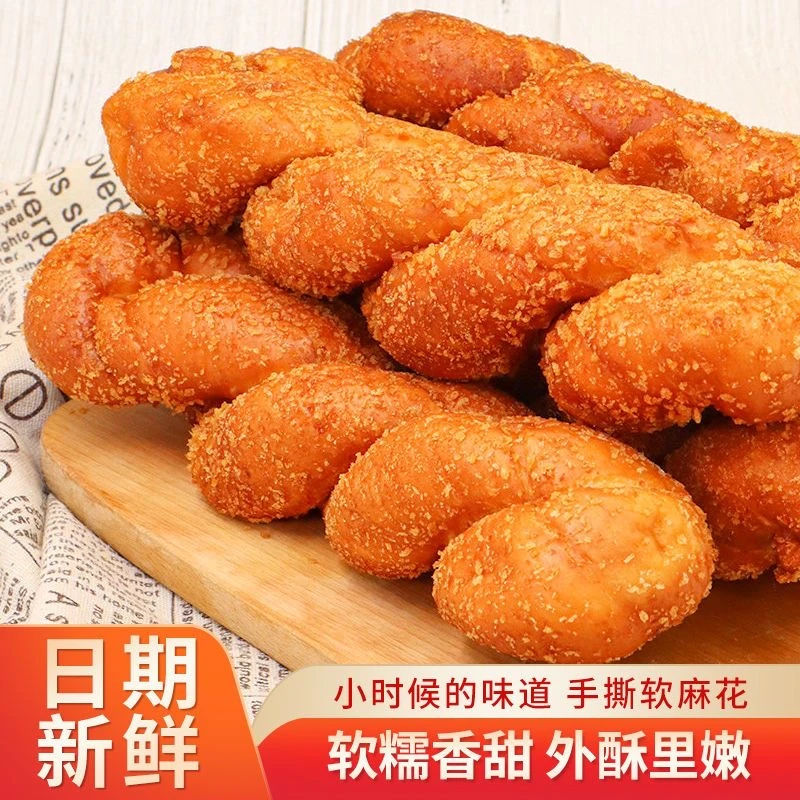 大麻花面包】爆浆酸奶豆沙味面包夹心面包整箱装代餐零食休闲食品