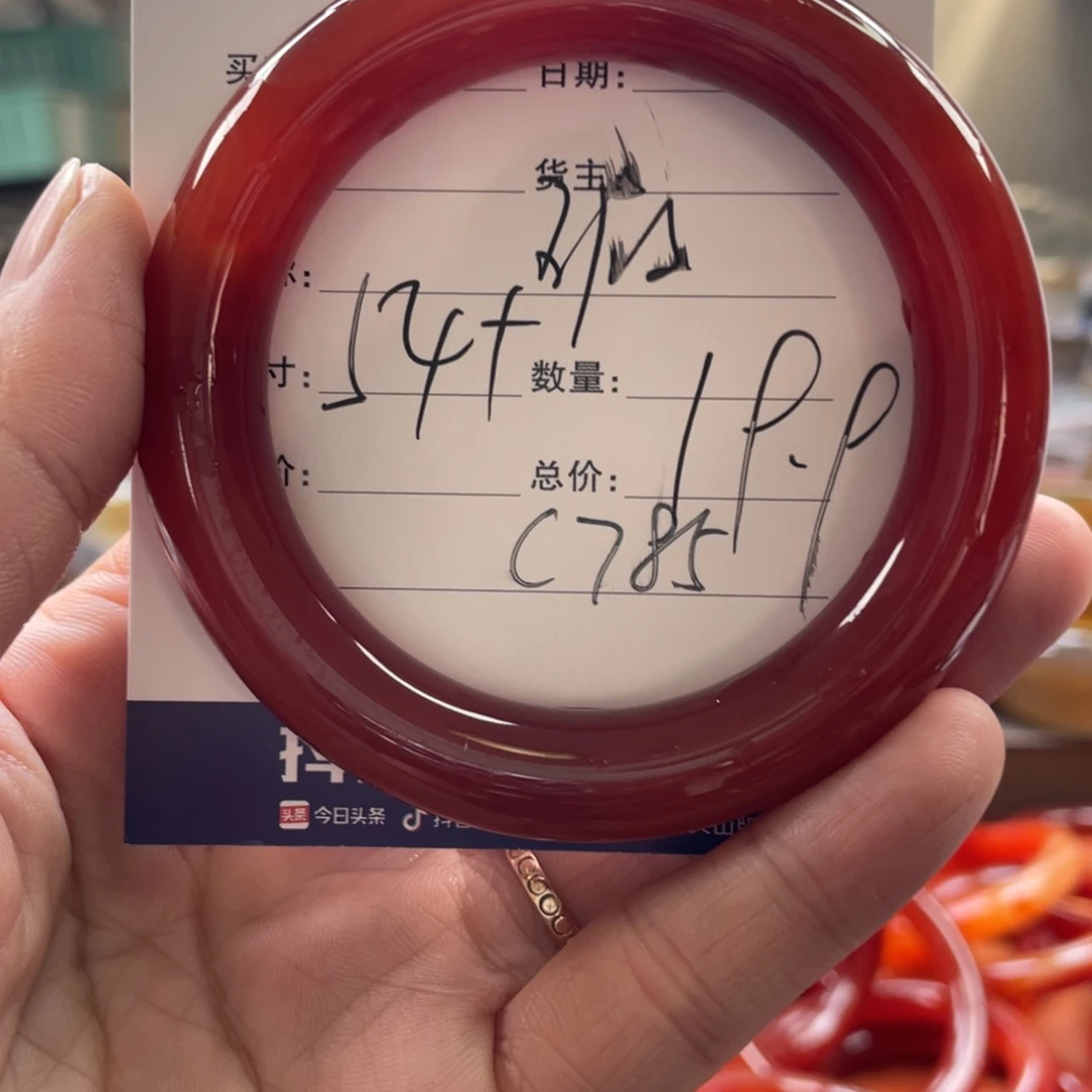 玛瑙/玉髓未镶嵌手镯