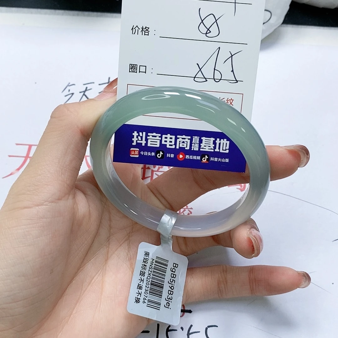 玛瑙/玉髓未镶嵌手镯521