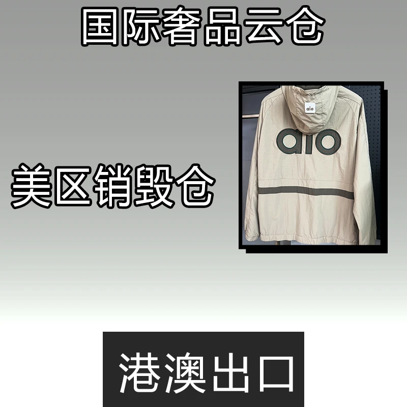豪【L9773】高奢2025男装新款高定外套夹克男女同款