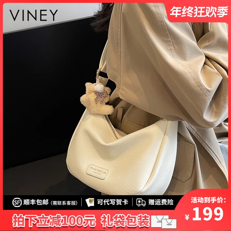 Viney包包女2025新款高颜值百搭外出小挎包生日礼物送女友送老婆