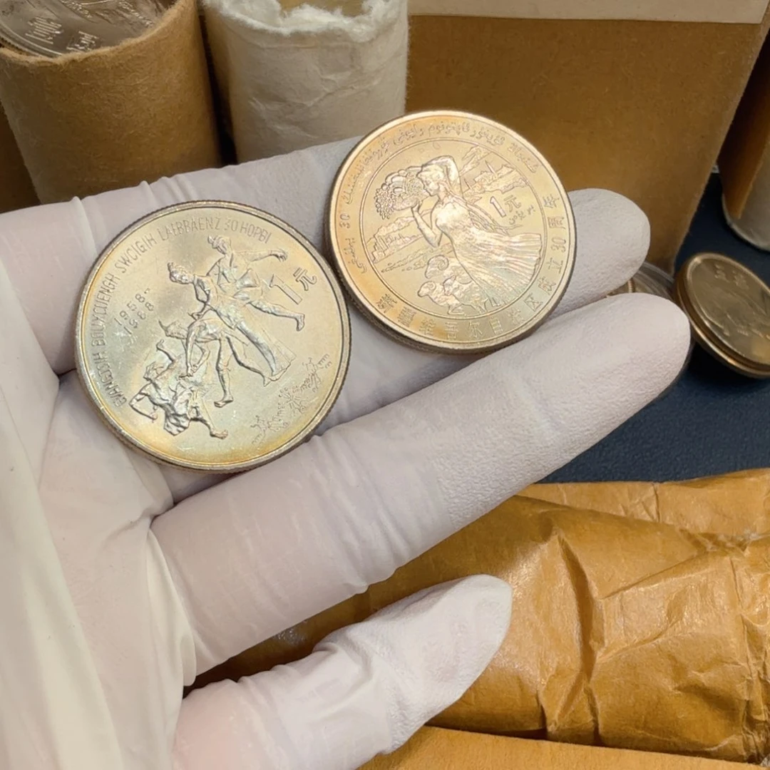 其他普通金属夜*城新疆/广西各一枚