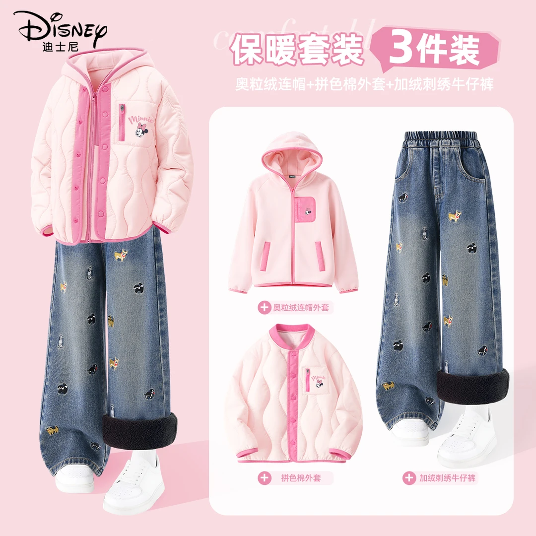 迪士尼女童加绒加厚套装冬季2025新款童装洋气时髦儿童冬装牛仔裤