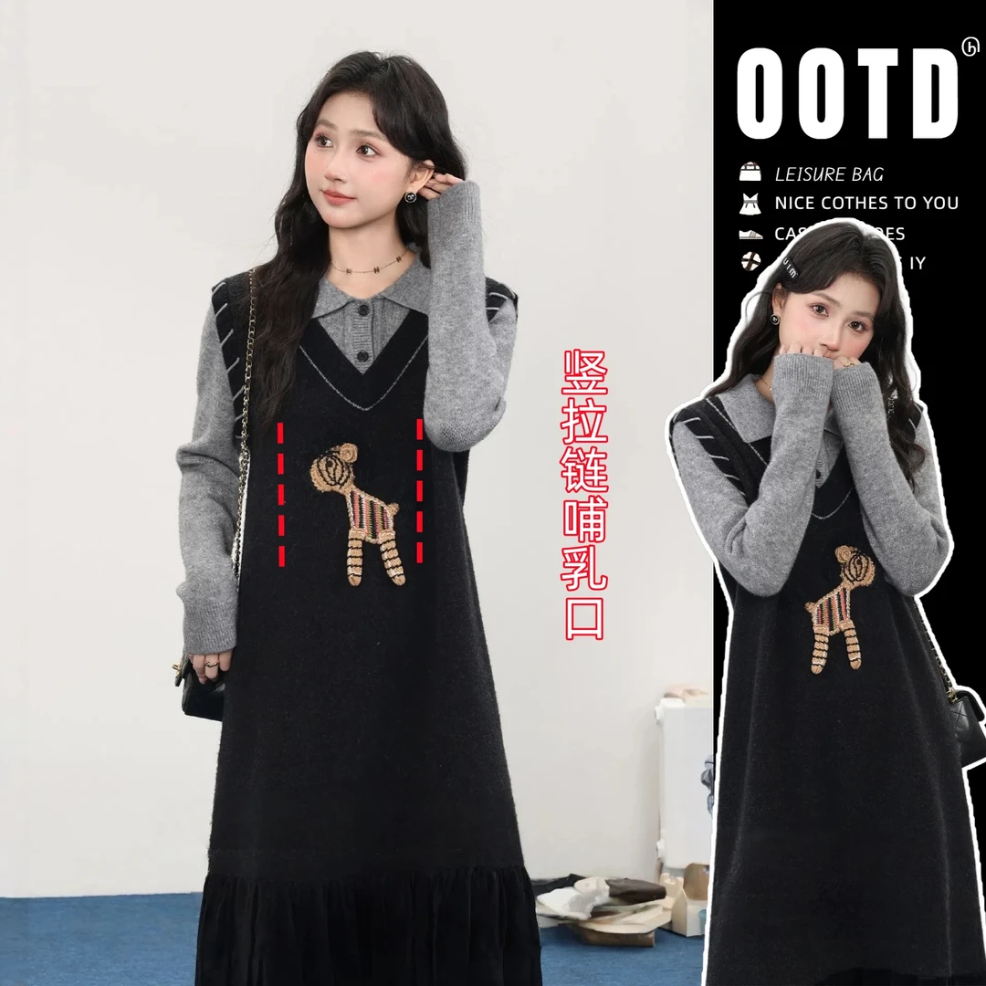 哺乳衣秋冬季时尚辣妈外出款产后高级感拼接假两件显瘦哺乳连衣裙