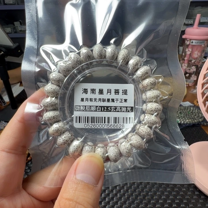 星月菩提手串大苹果12.5左右单圈0526号